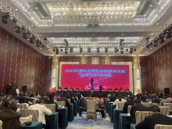 湖北江南被評為湖北省2022年度百強高新技術企業?。ǖ?9名）