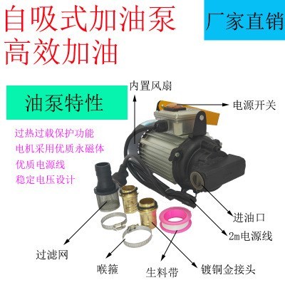【抽機(jī)油泵電動(dòng)價(jià)格】最新抽機(jī)油泵電動(dòng)