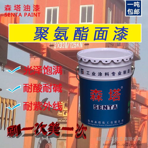 彈性聚氨酯面漆 雙組份自干重防腐涂料圖片 高清大圖 谷瀑環保